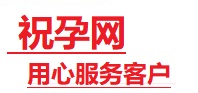 忻府捐卵试管助孕机构-代媽网